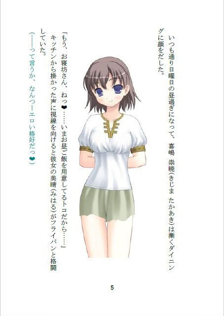 試し読み 1