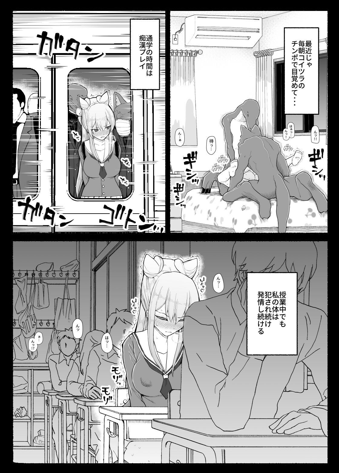 試し読み 5