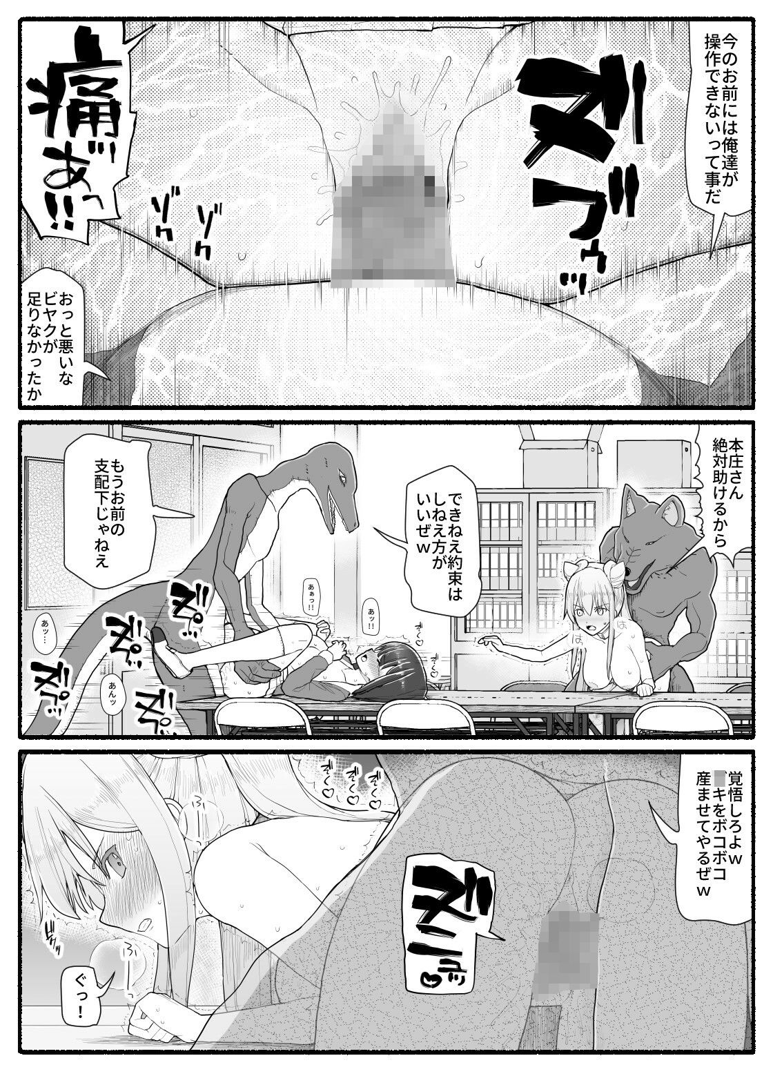 試し読み 7