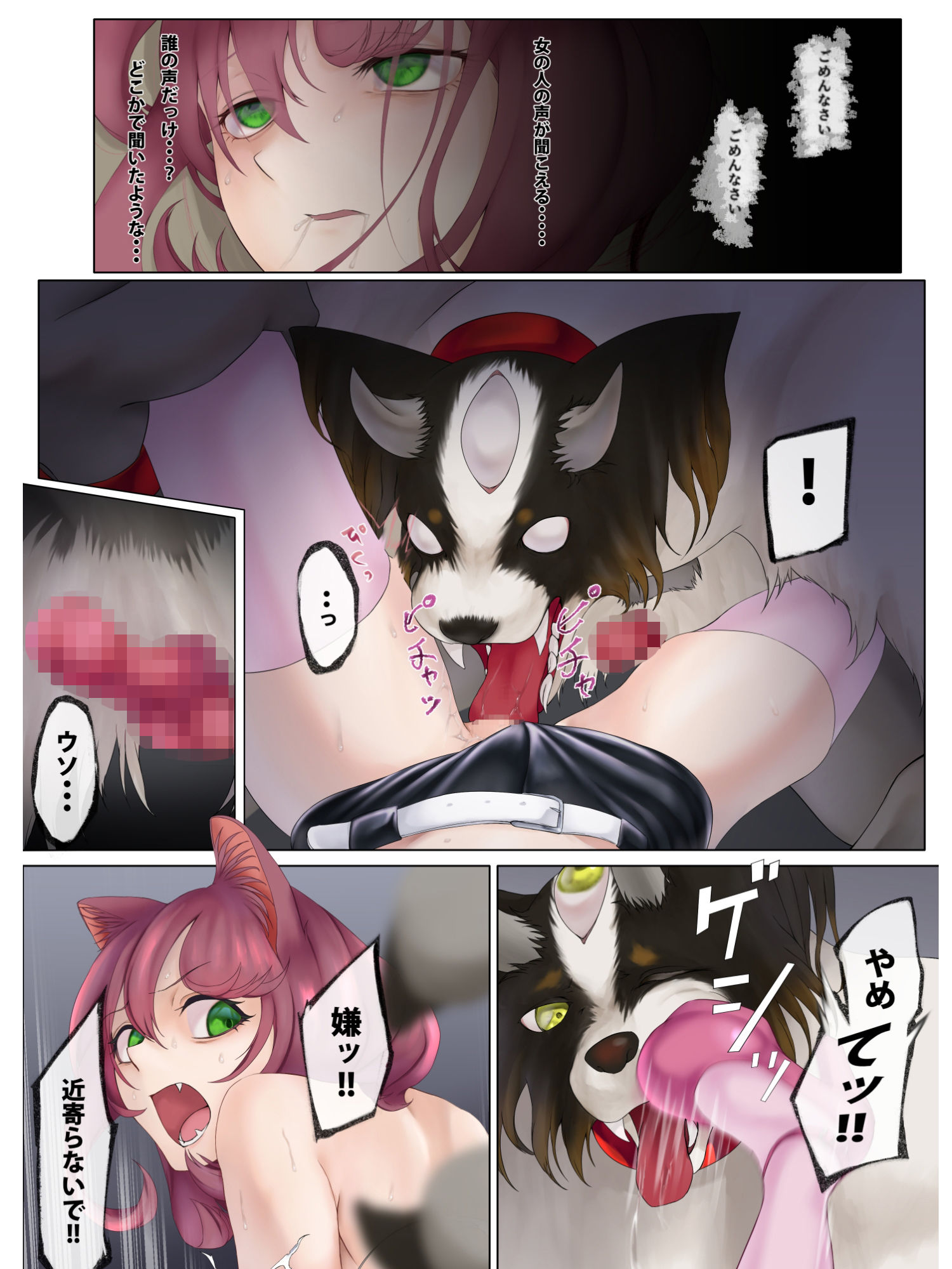 試し読み 4