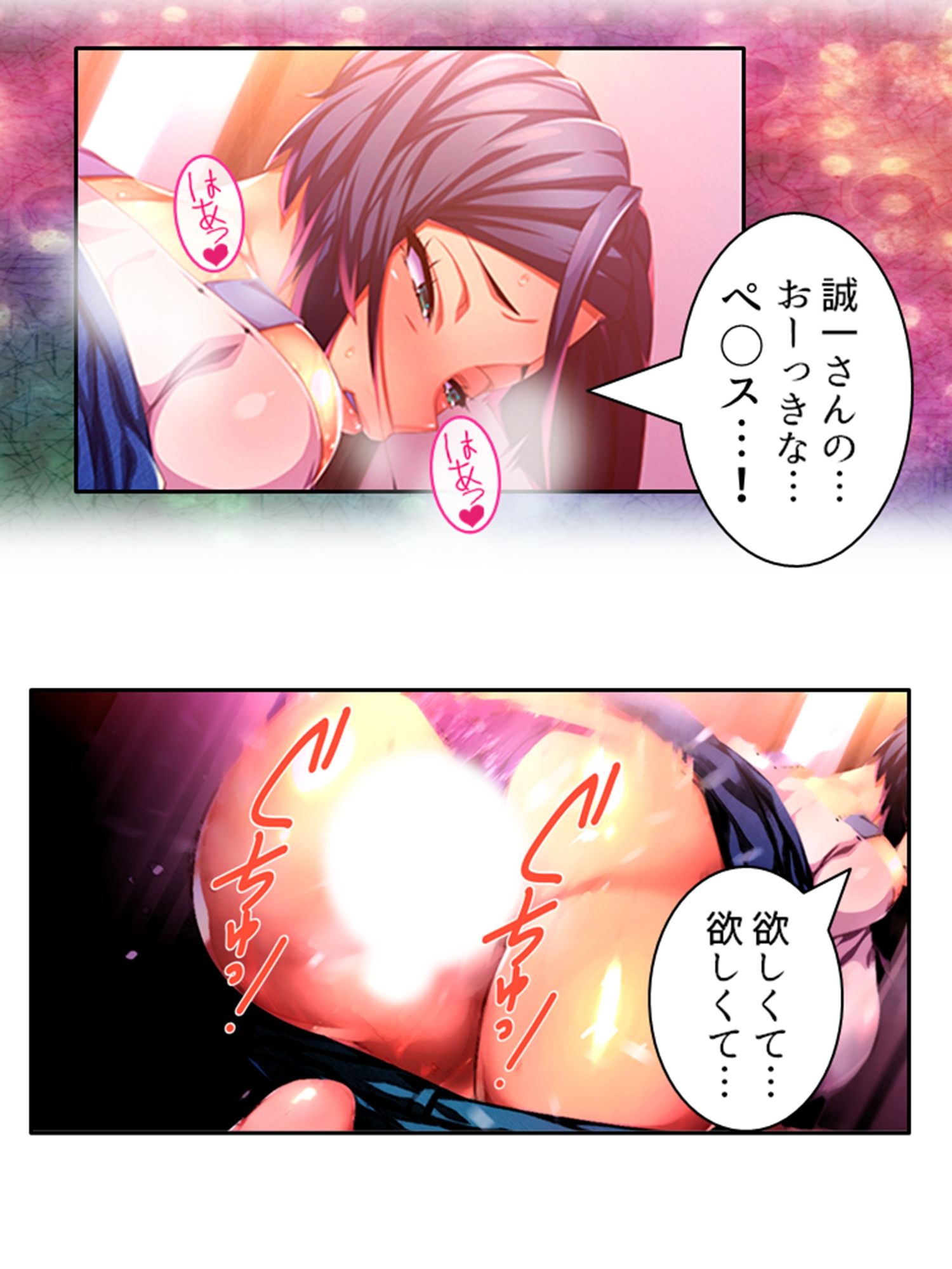 試し読み 10