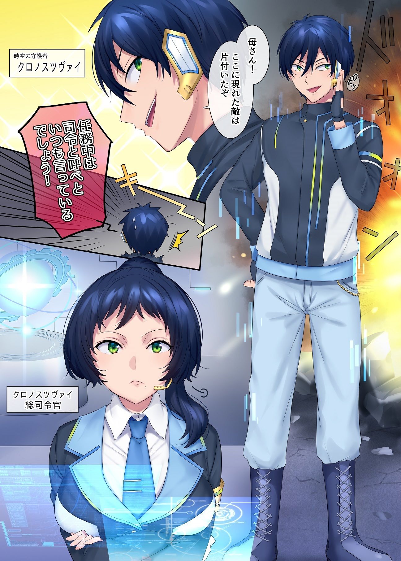 試し読み 4