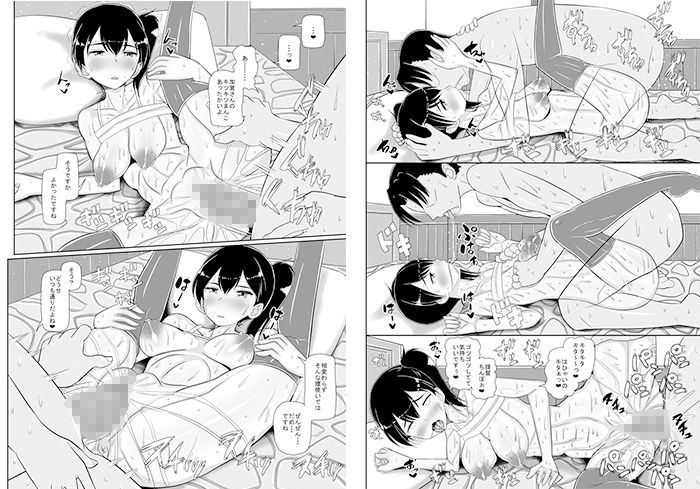 試し読み 10