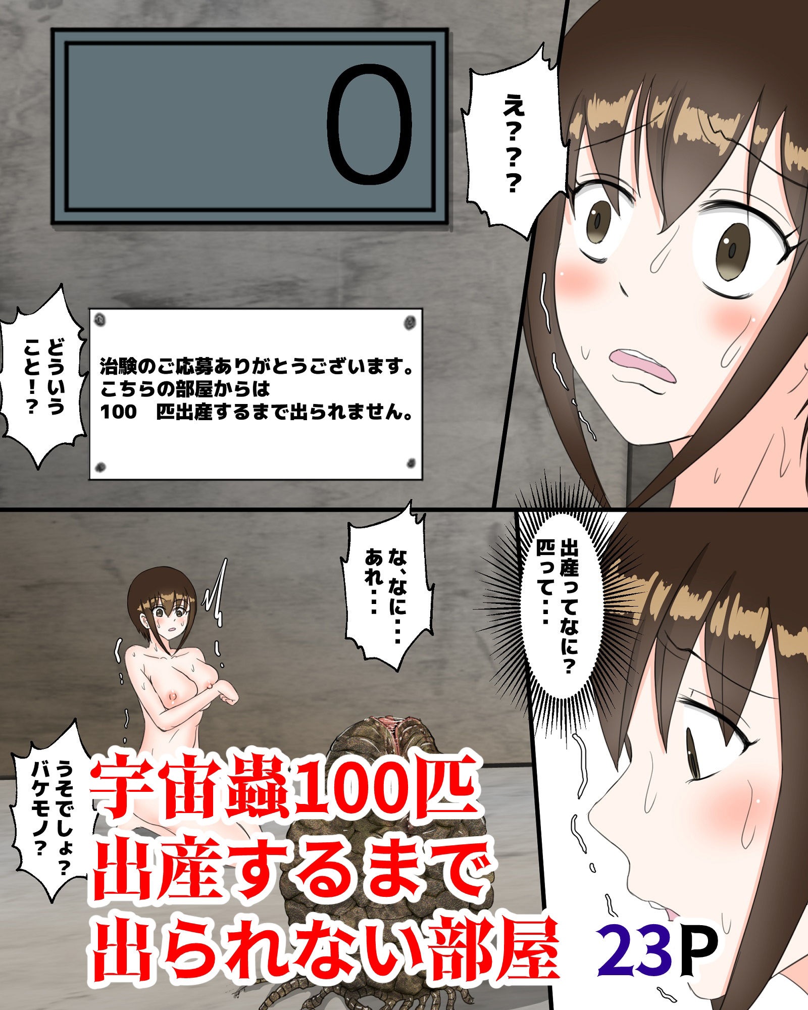 試し読み 7