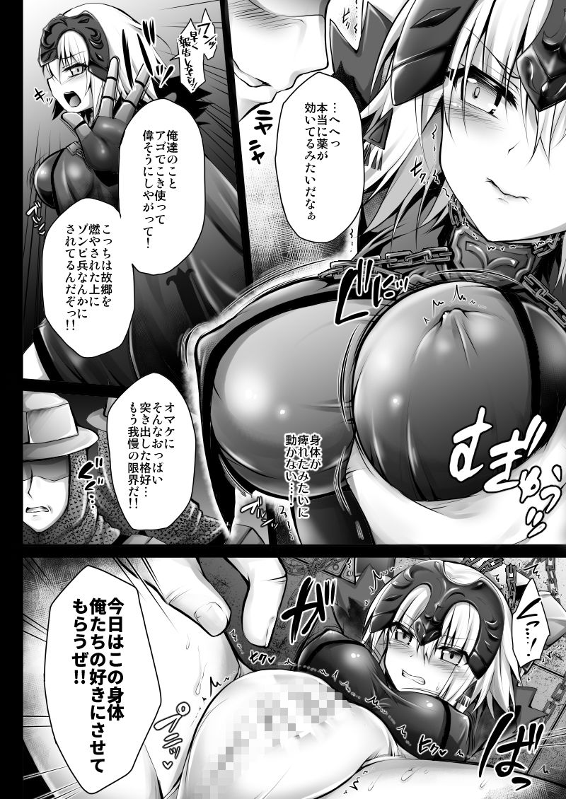 試し読み 9