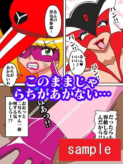 試し読み 5