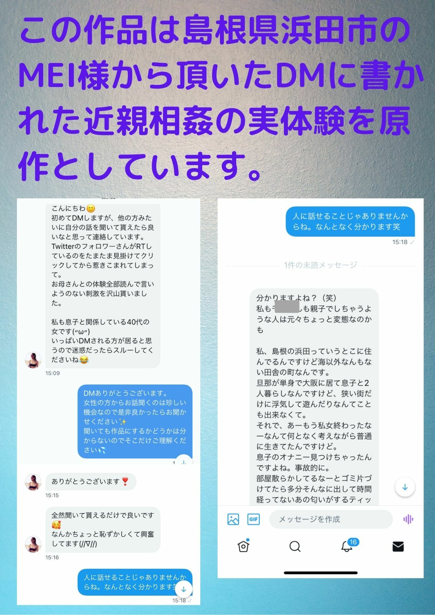 試し読み 1