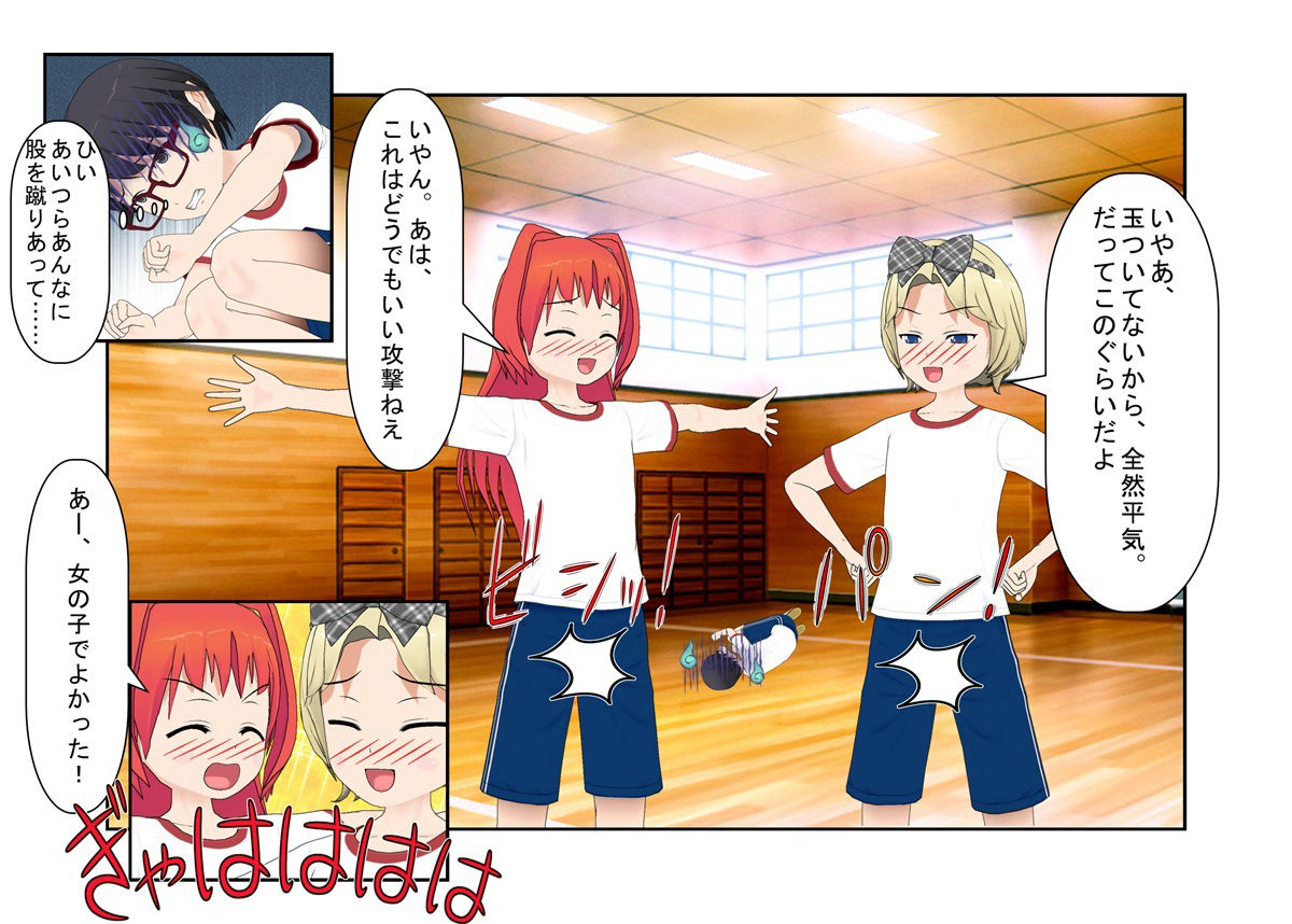 試し読み 3