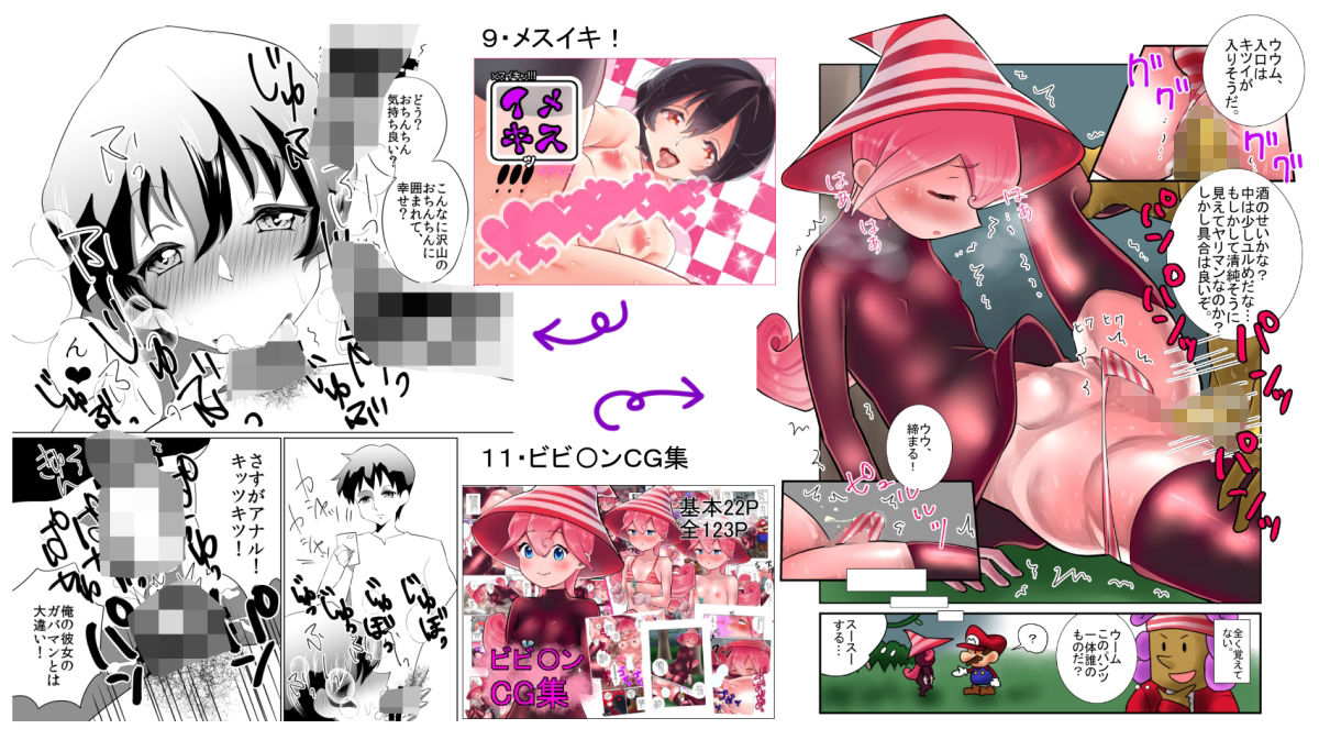 試し読み 9