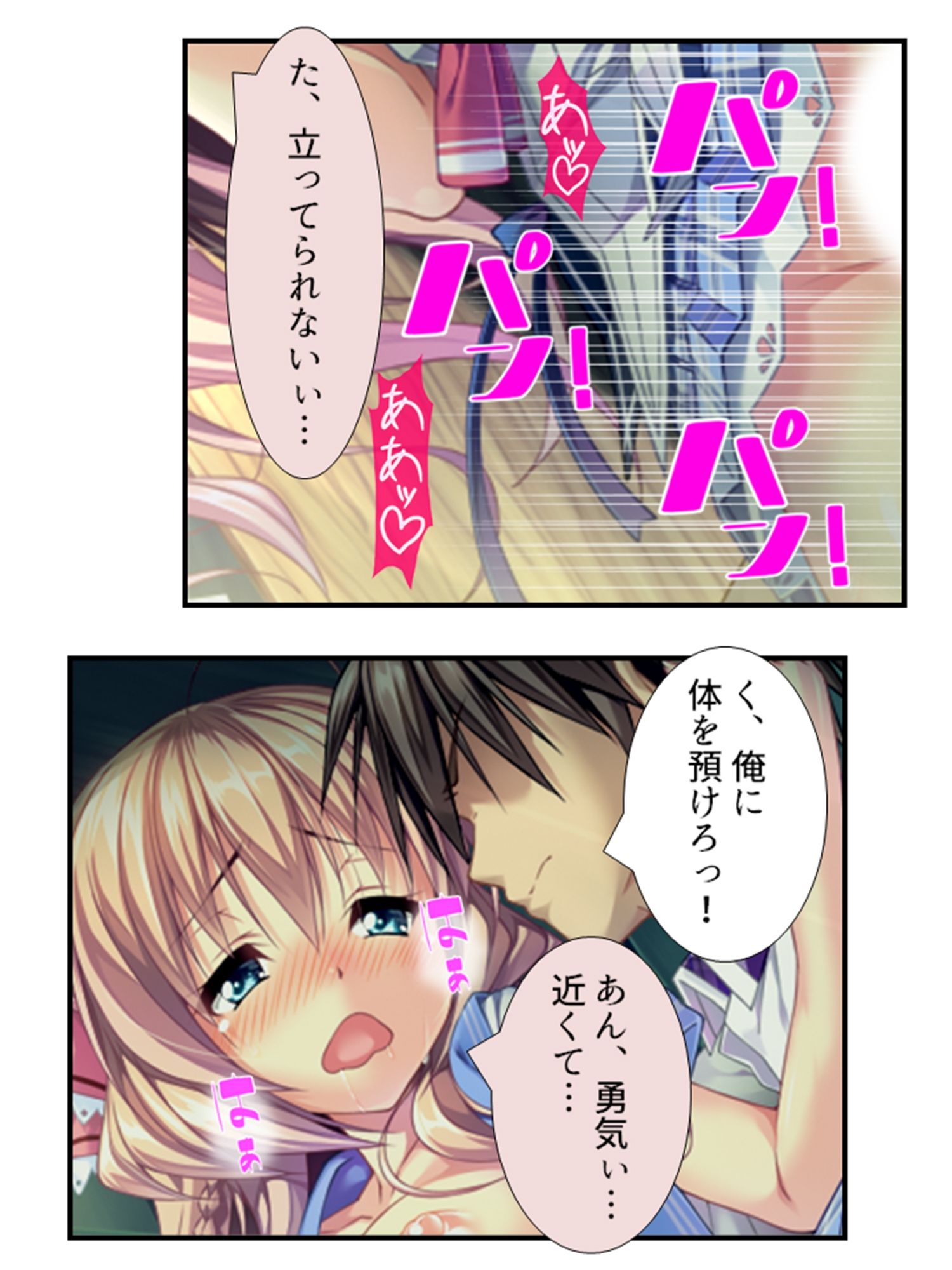 試し読み 7