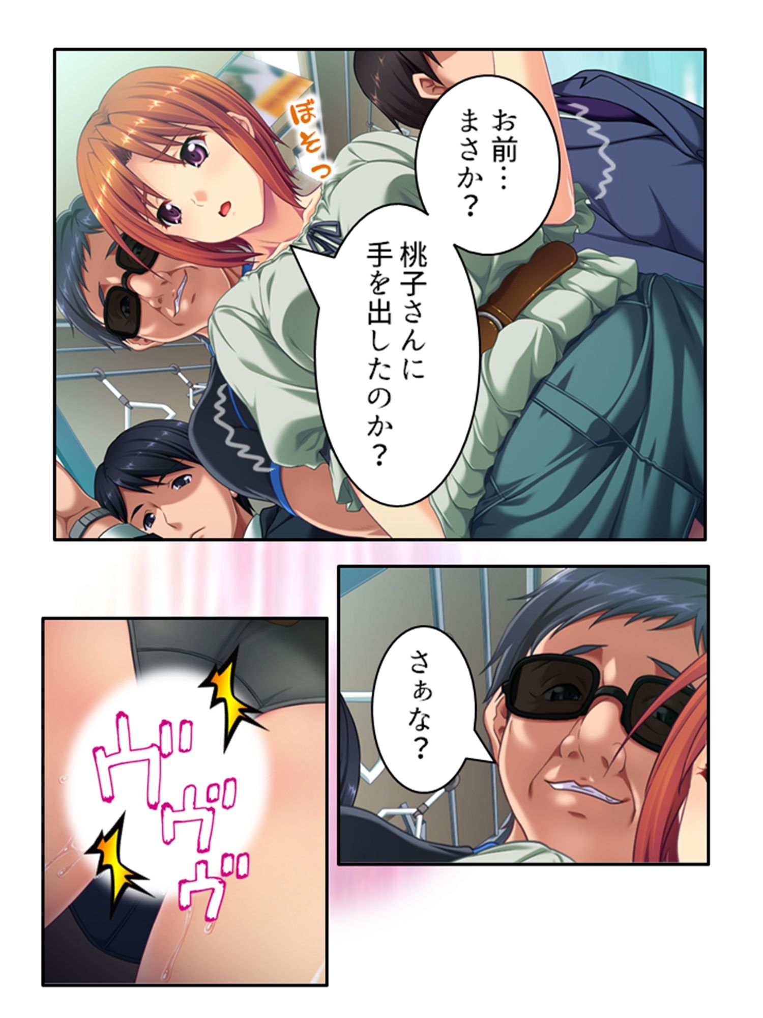 試し読み 7
