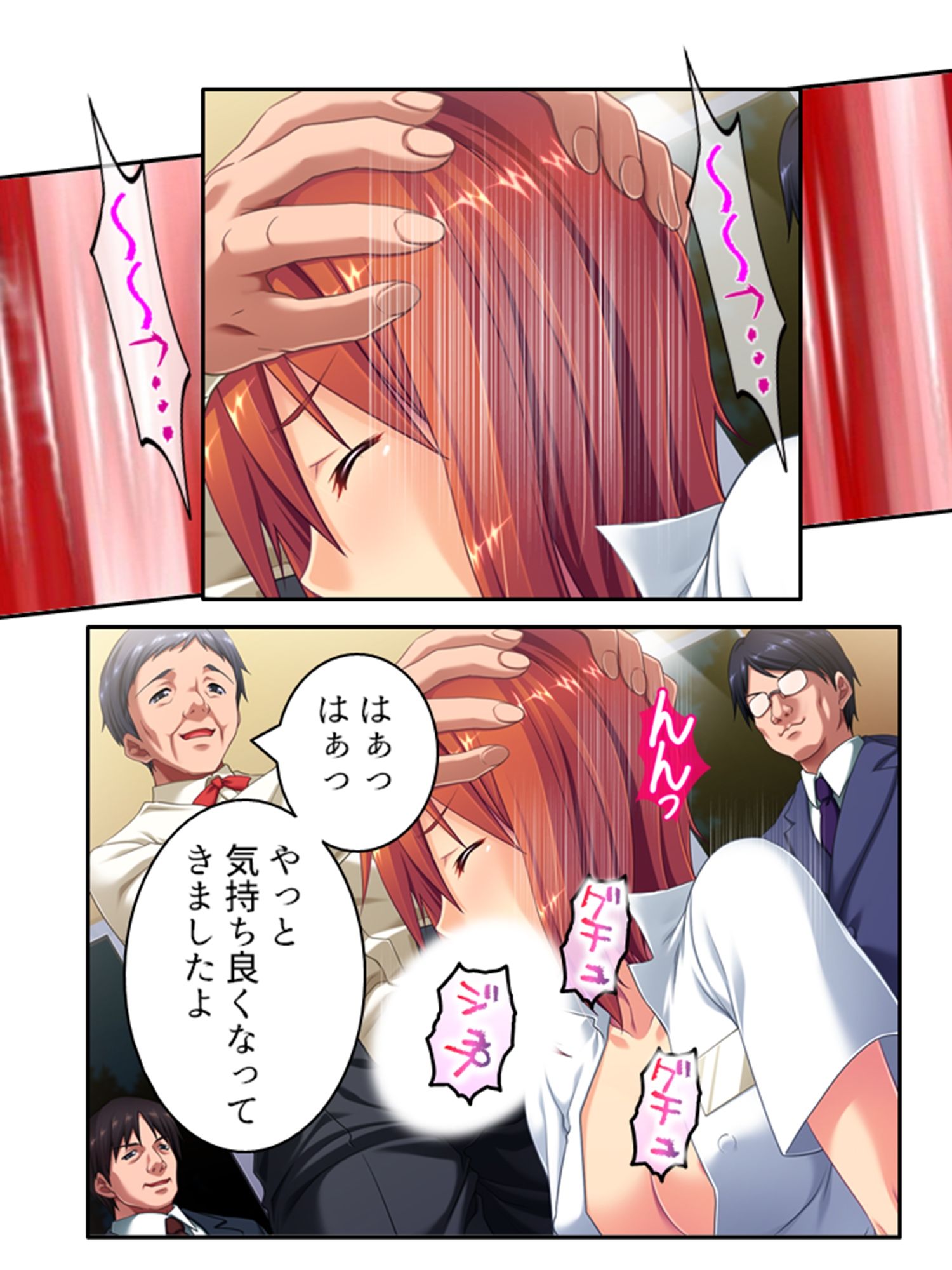 試し読み 9