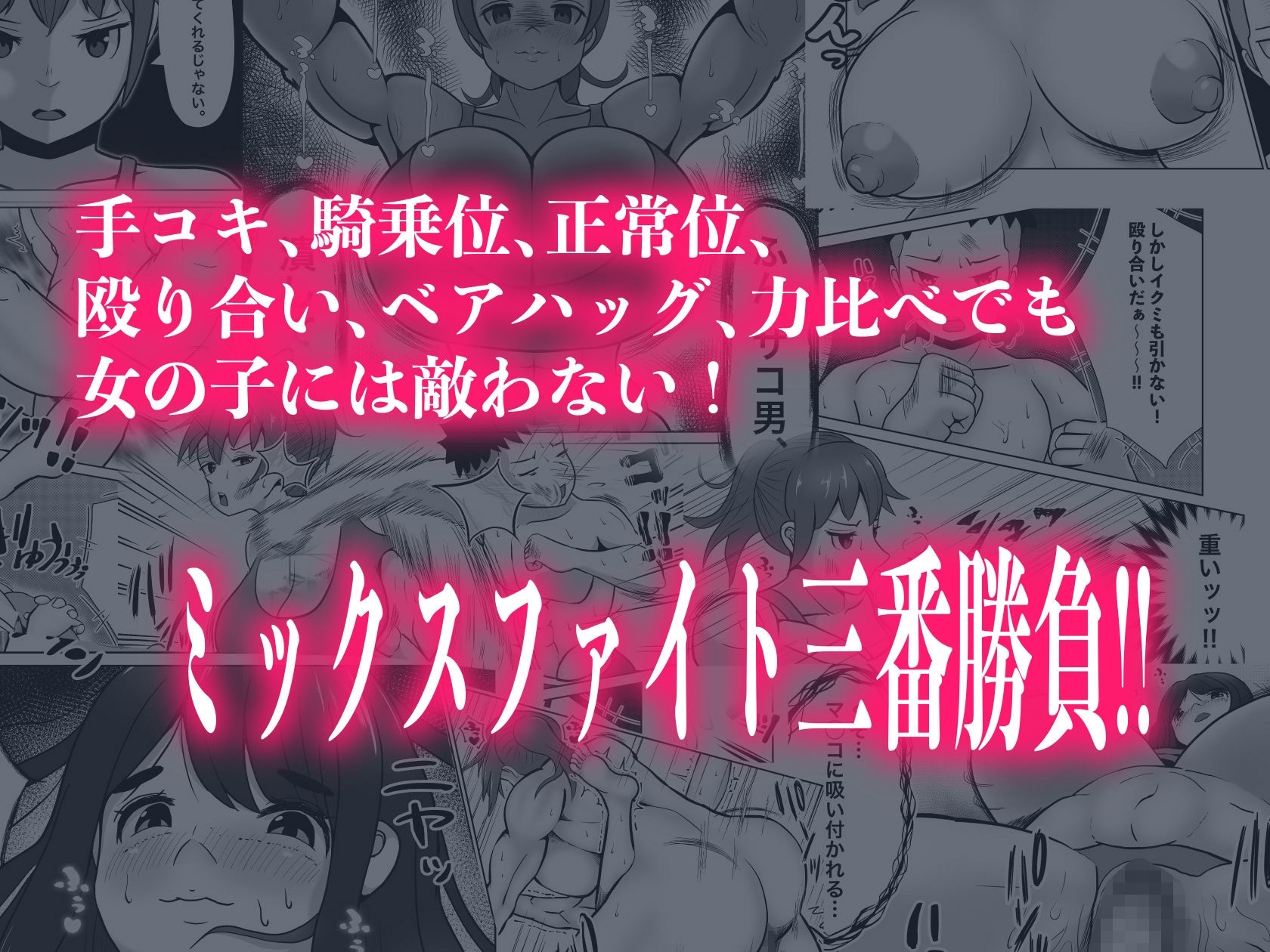 試し読み 5