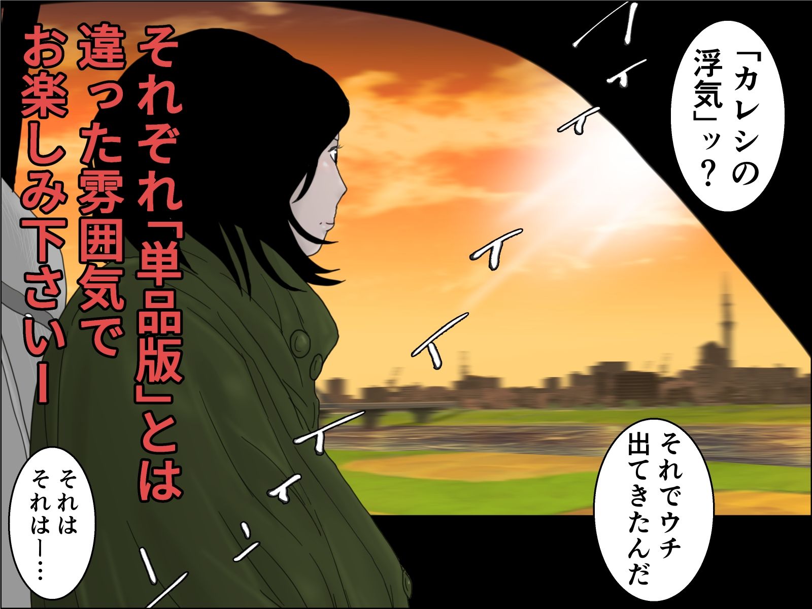 試し読み 9