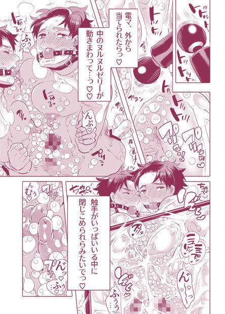 試し読み 6