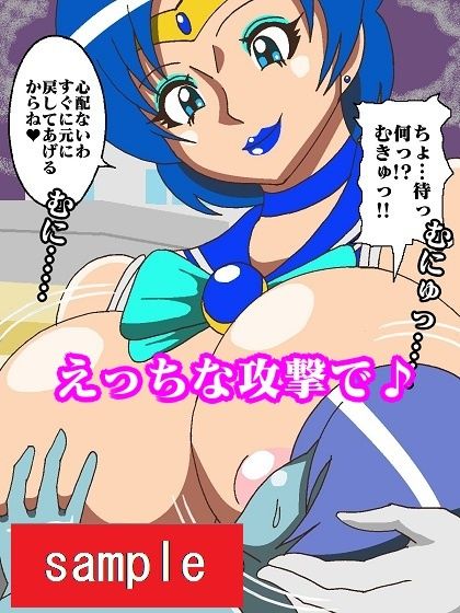 試し読み 8