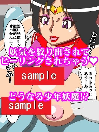 試し読み 9