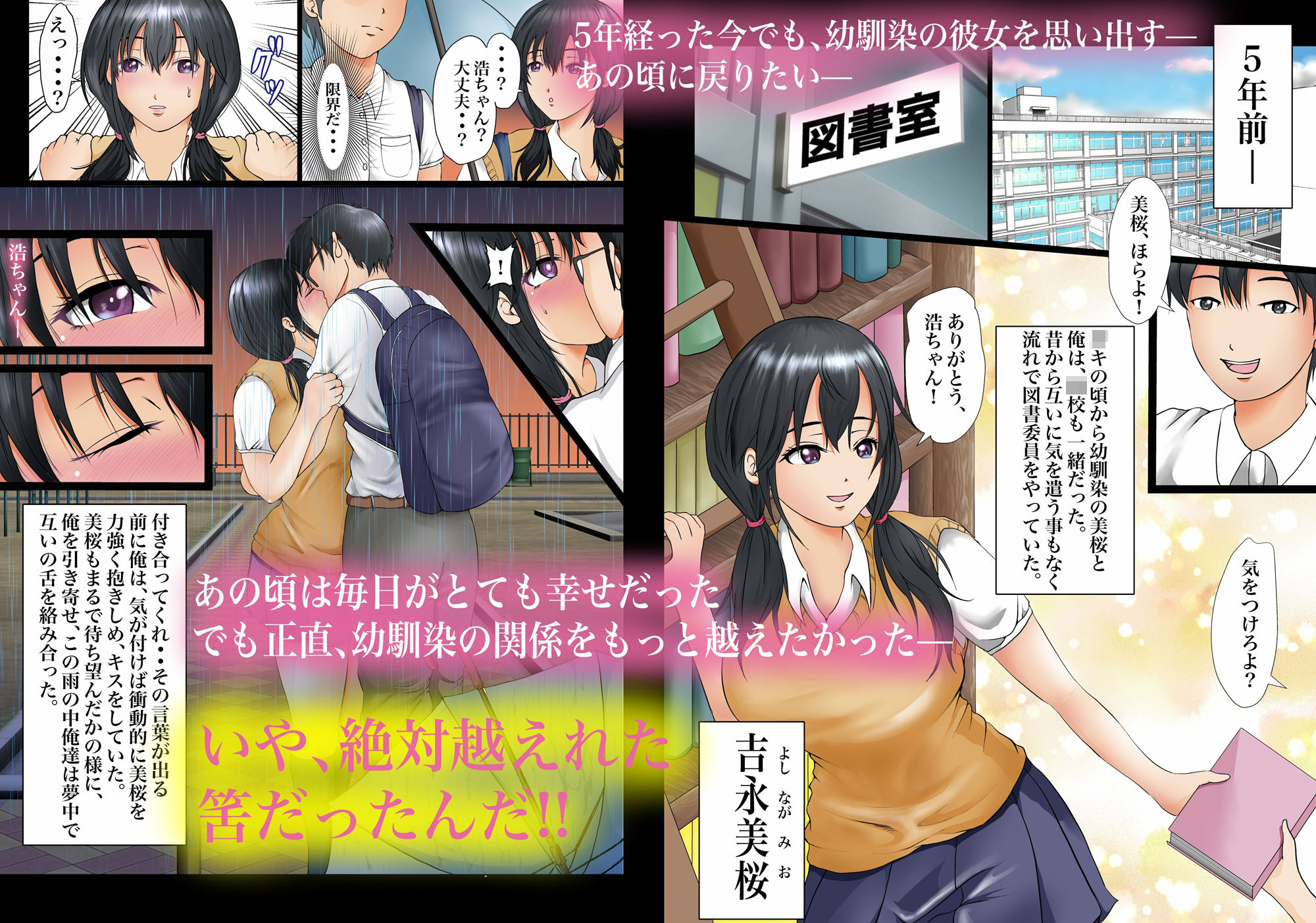 試し読み 4