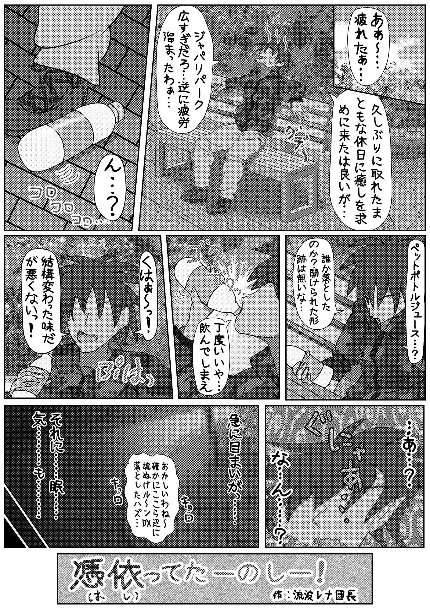 試し読み 8