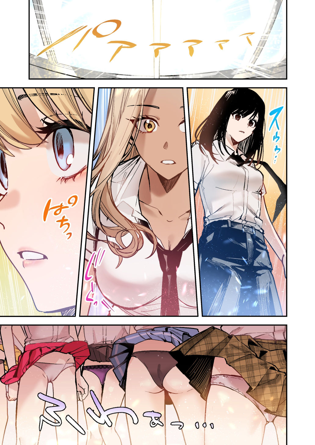 試し読み 5