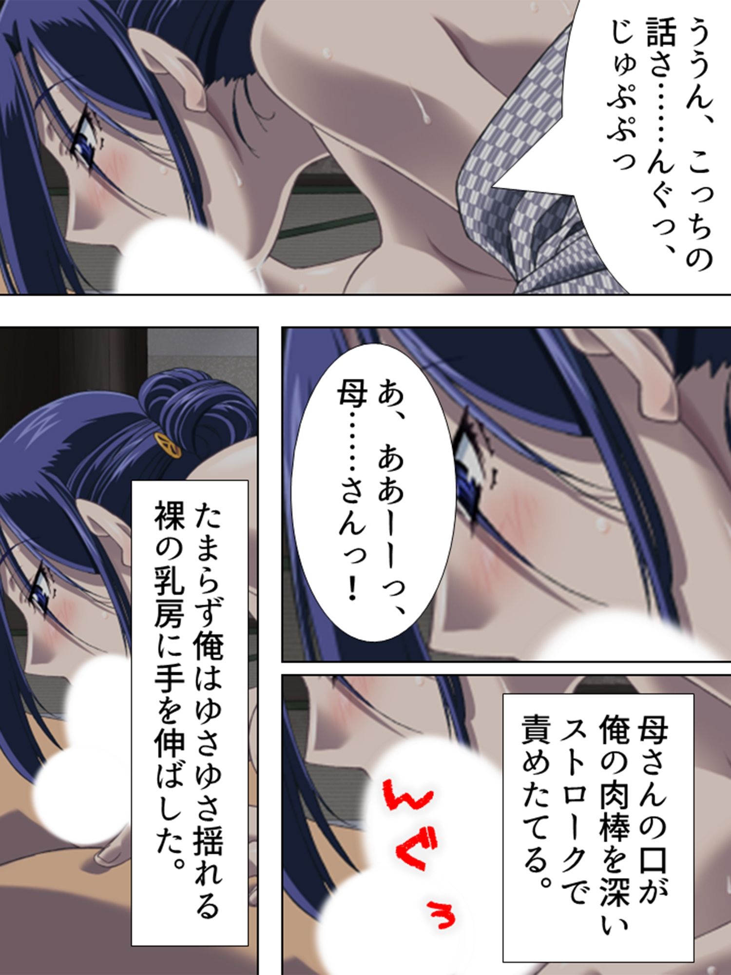試し読み 8