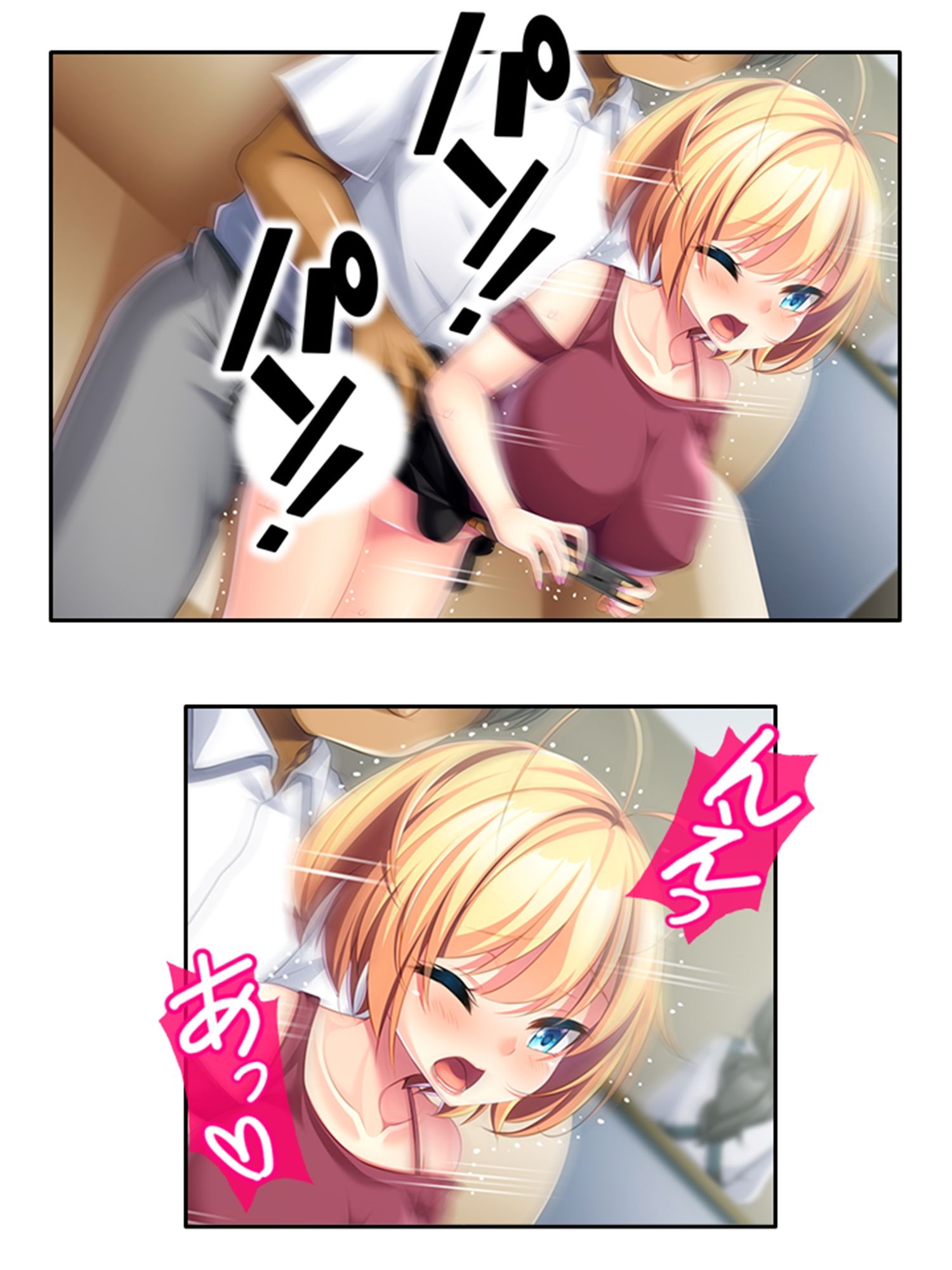 試し読み 8