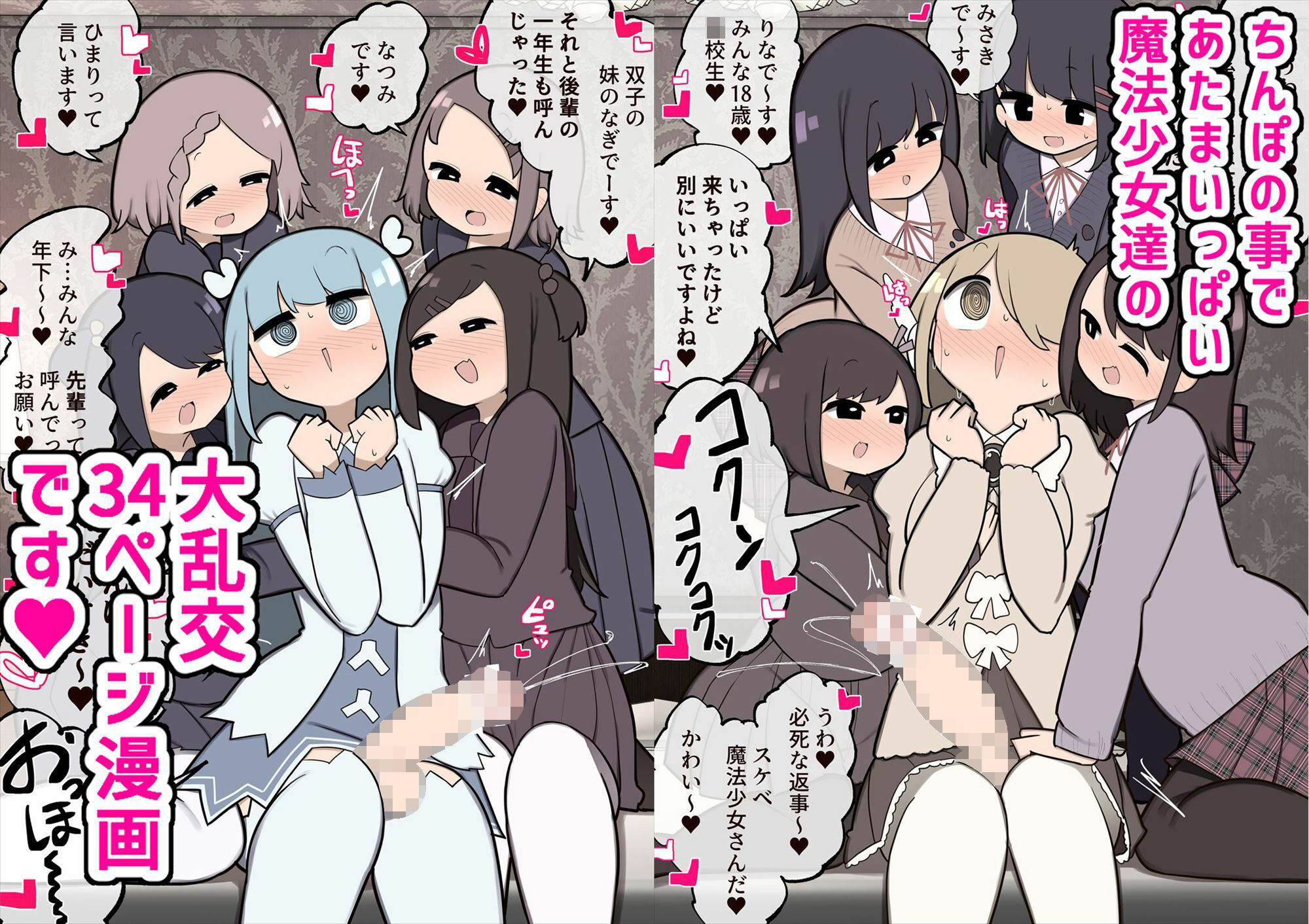 試し読み 7