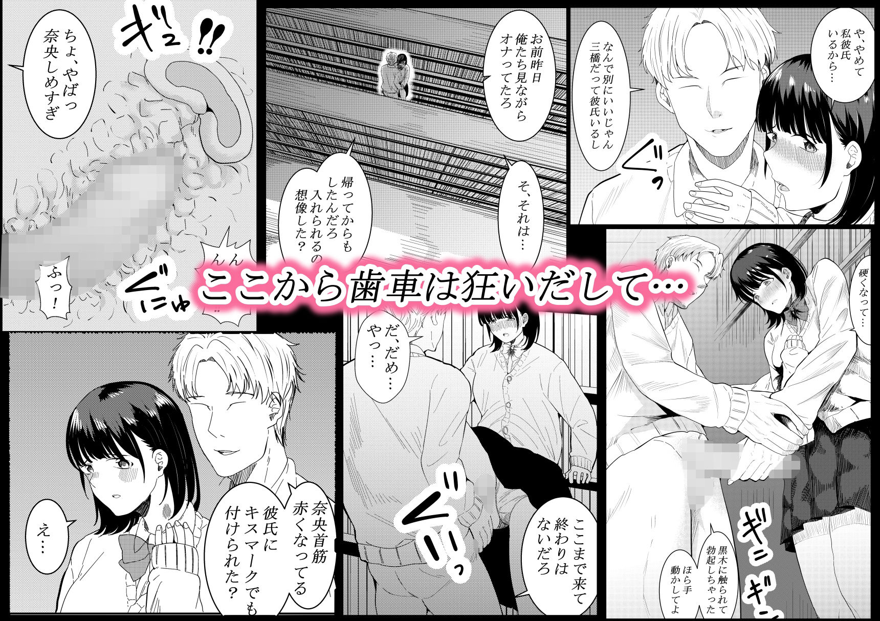 試し読み 4