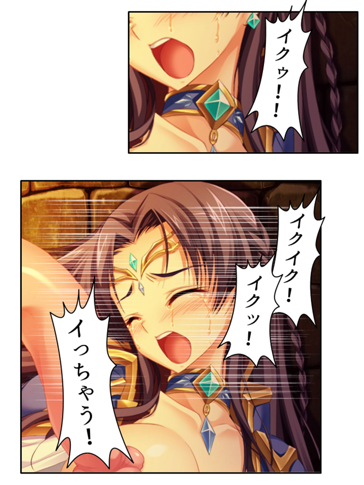 試し読み 7