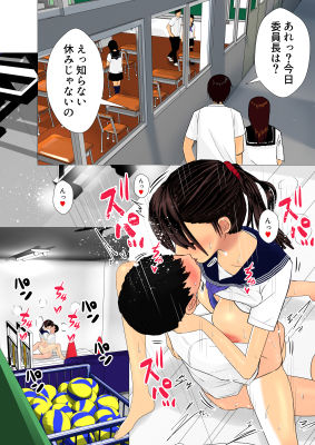 試し読み 9