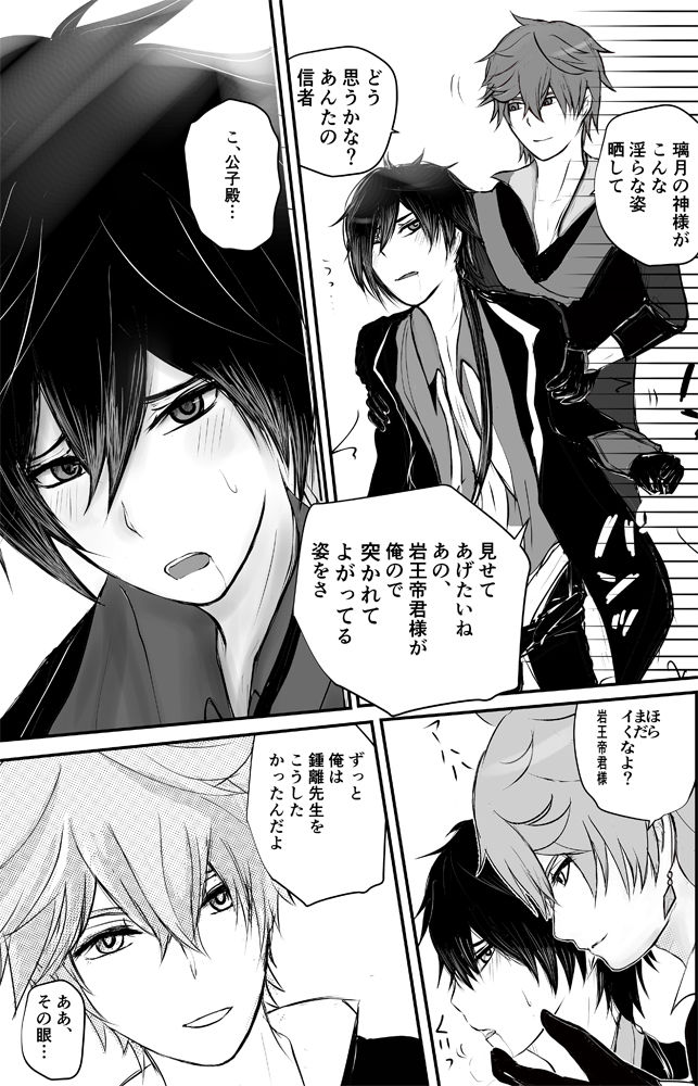 試し読み 6