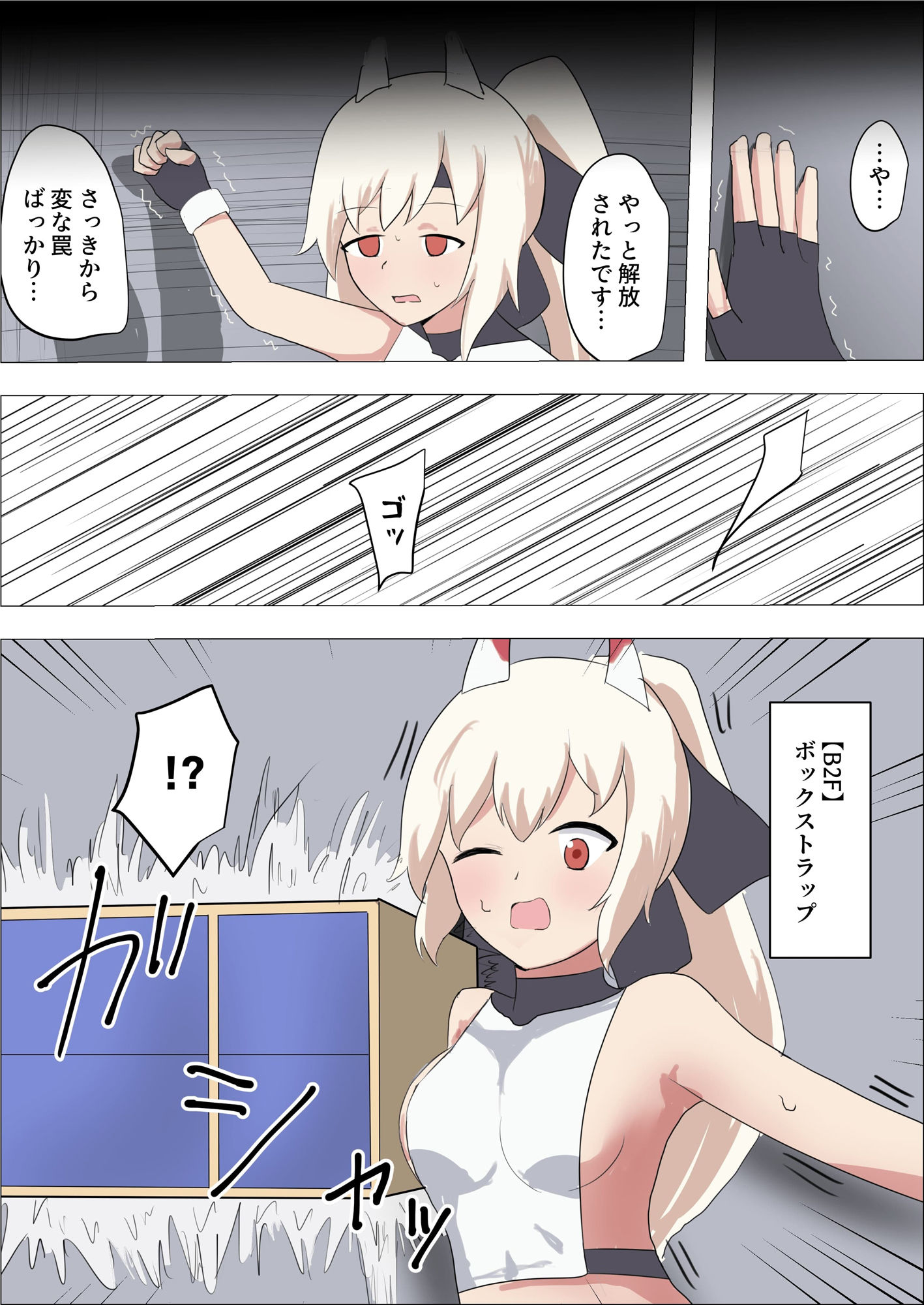 試し読み 7