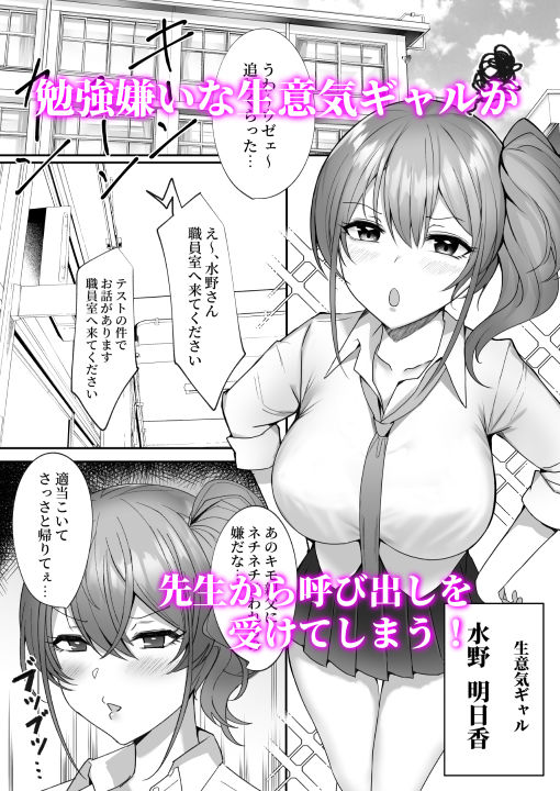 試し読み 1