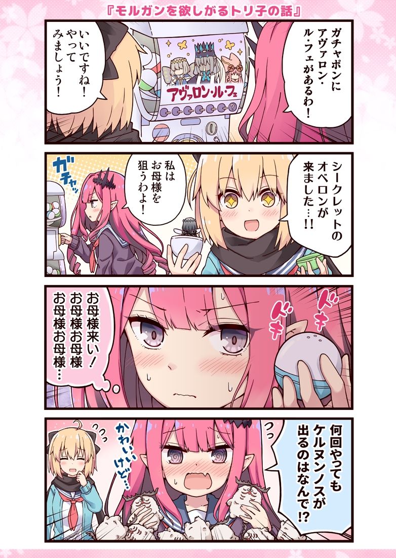 試し読み 7