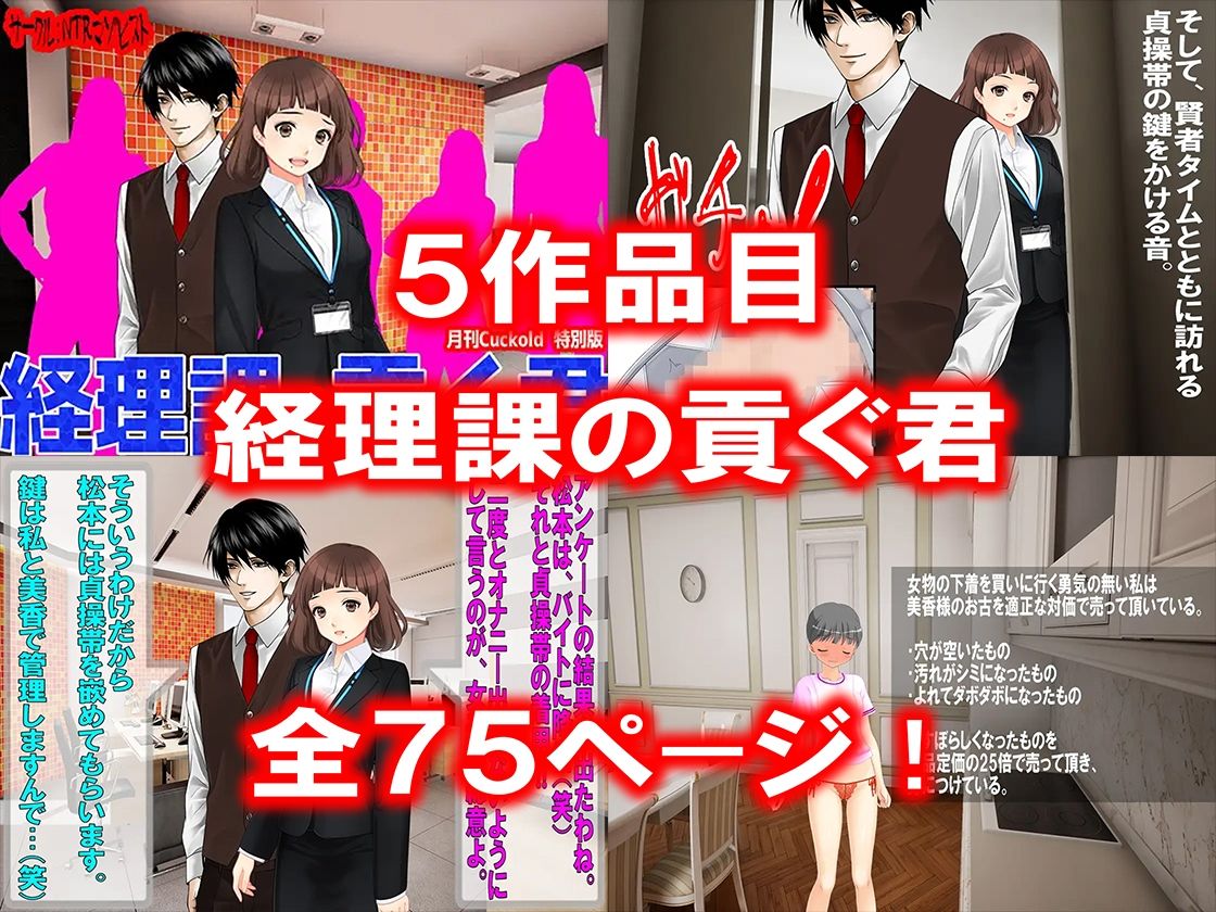 試し読み 5