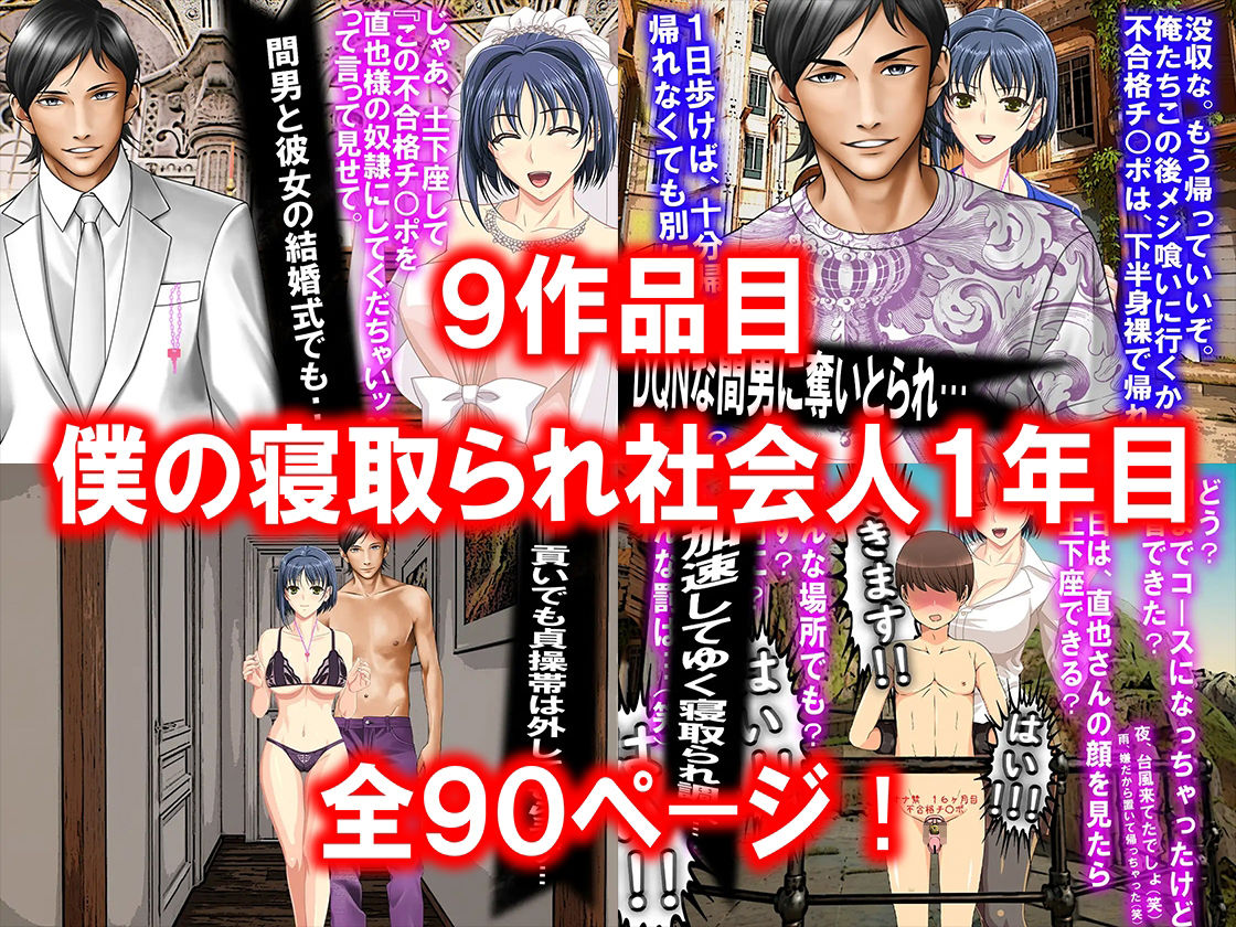 試し読み 9