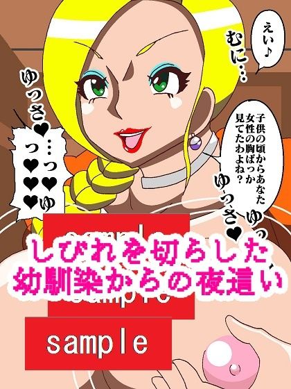 試し読み 6
