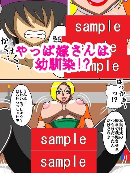 試し読み 7