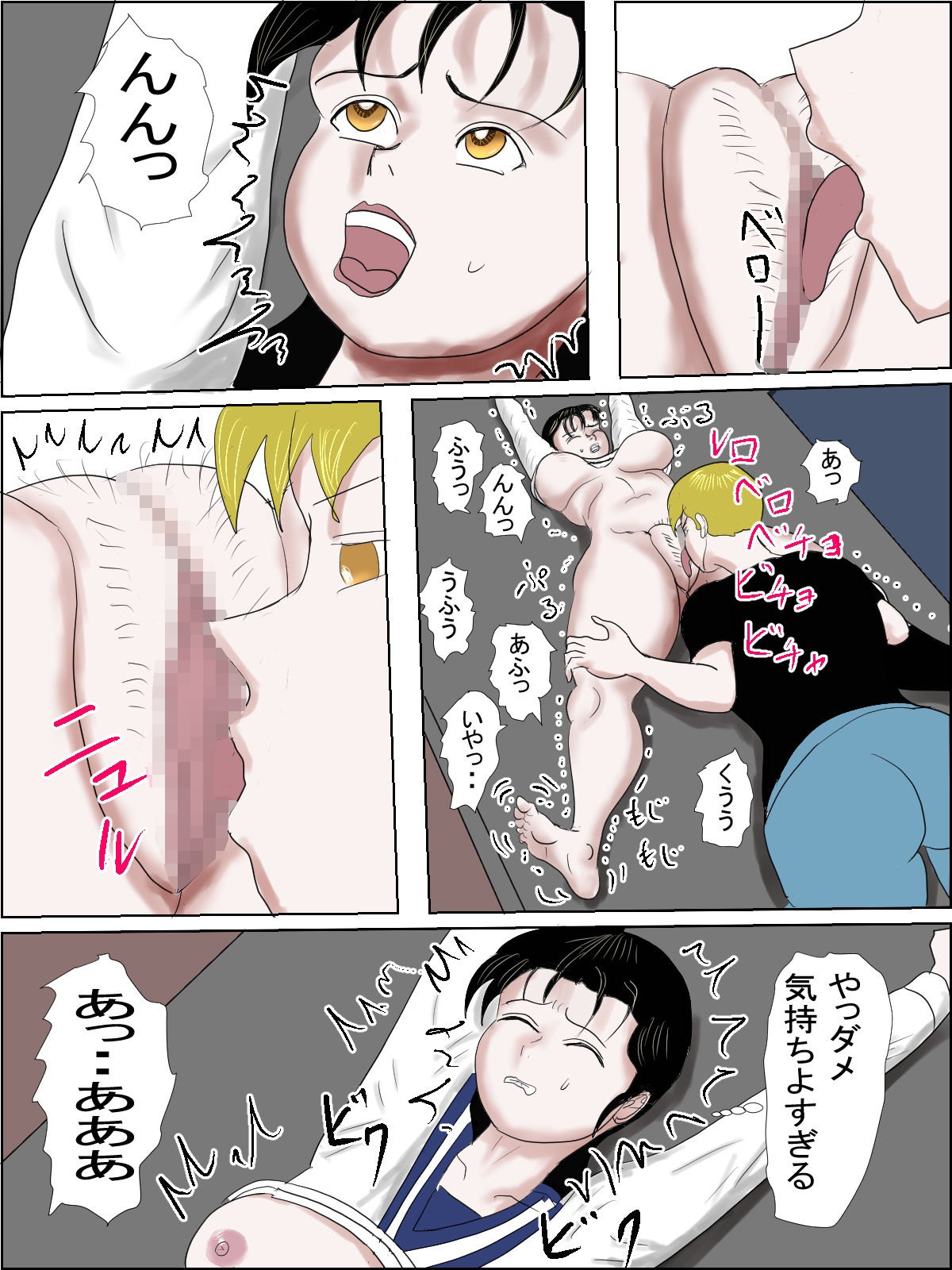 試し読み 5