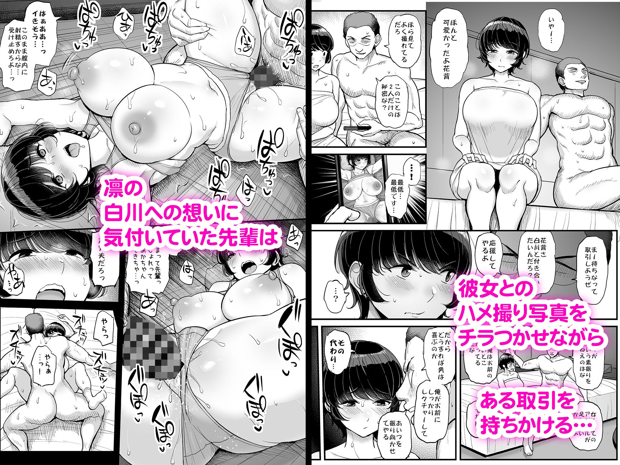 試し読み 5