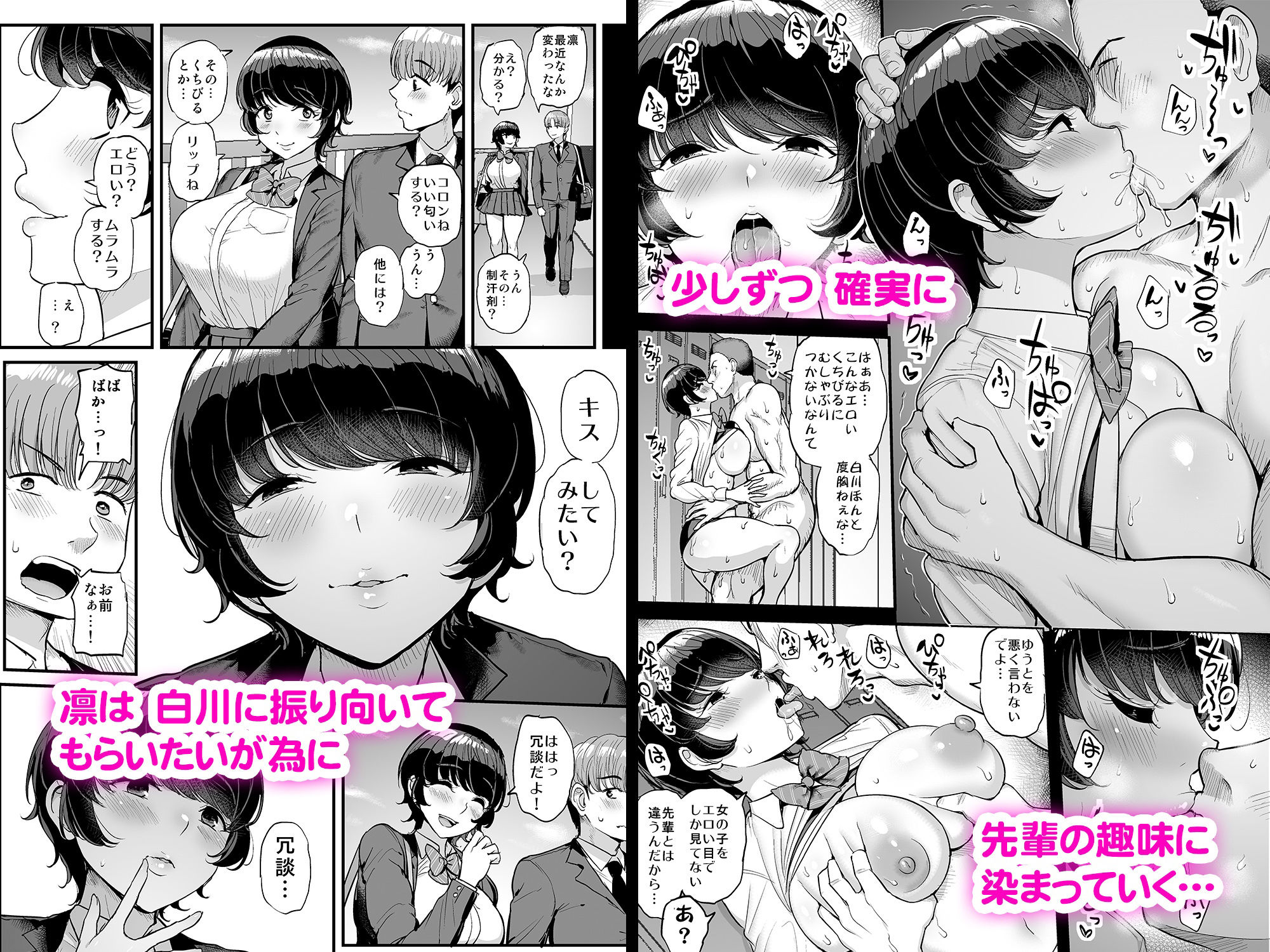 試し読み 7