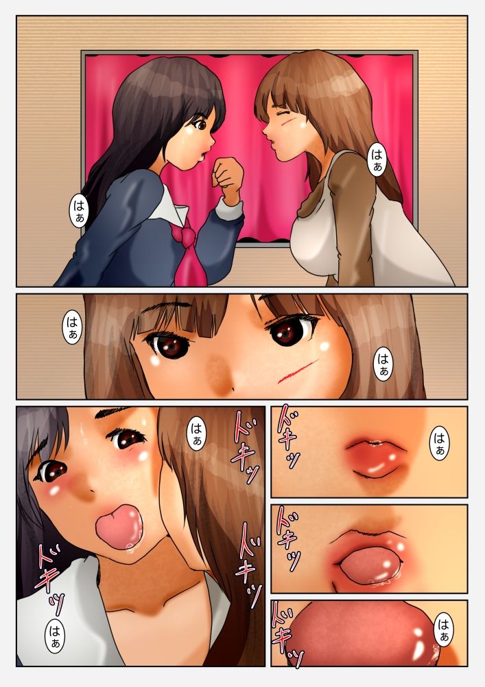試し読み 10