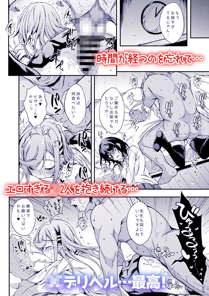 試し読み 5