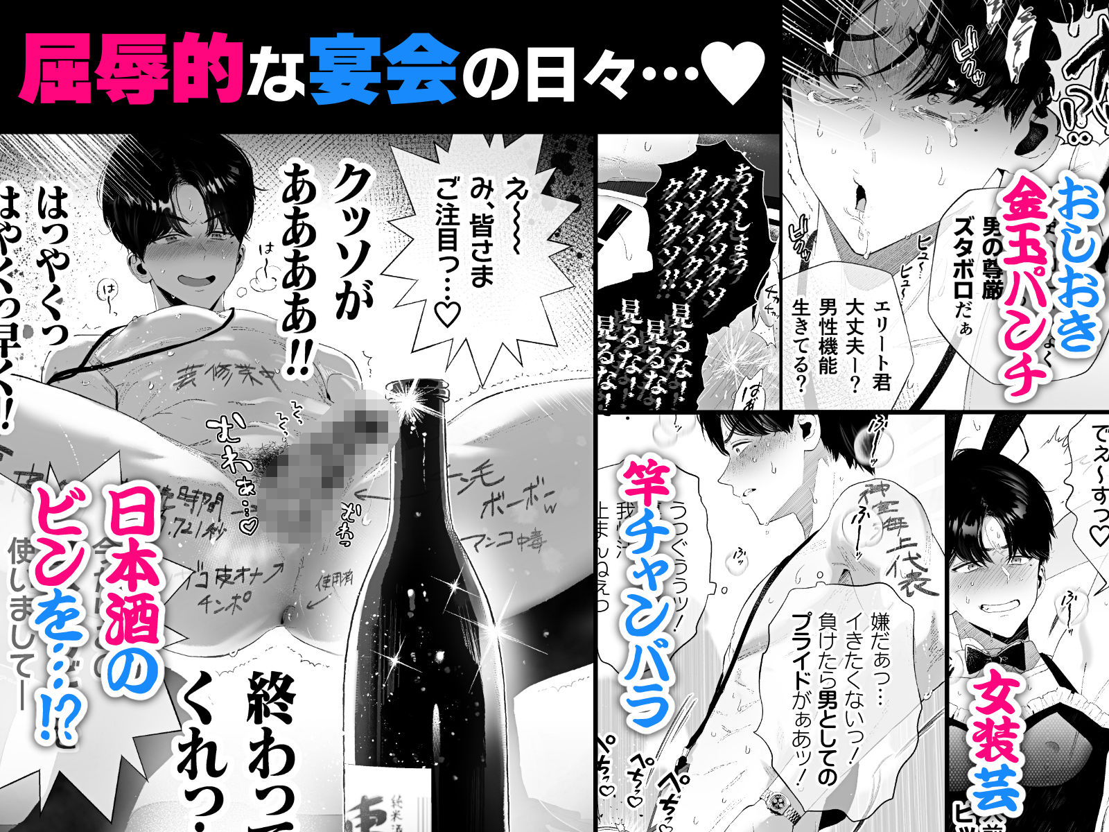 試し読み 5
