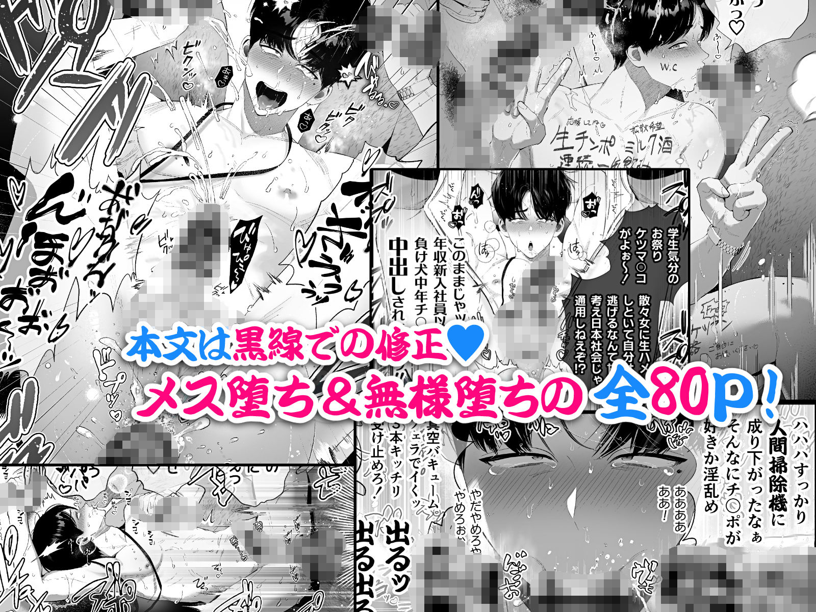 試し読み 10