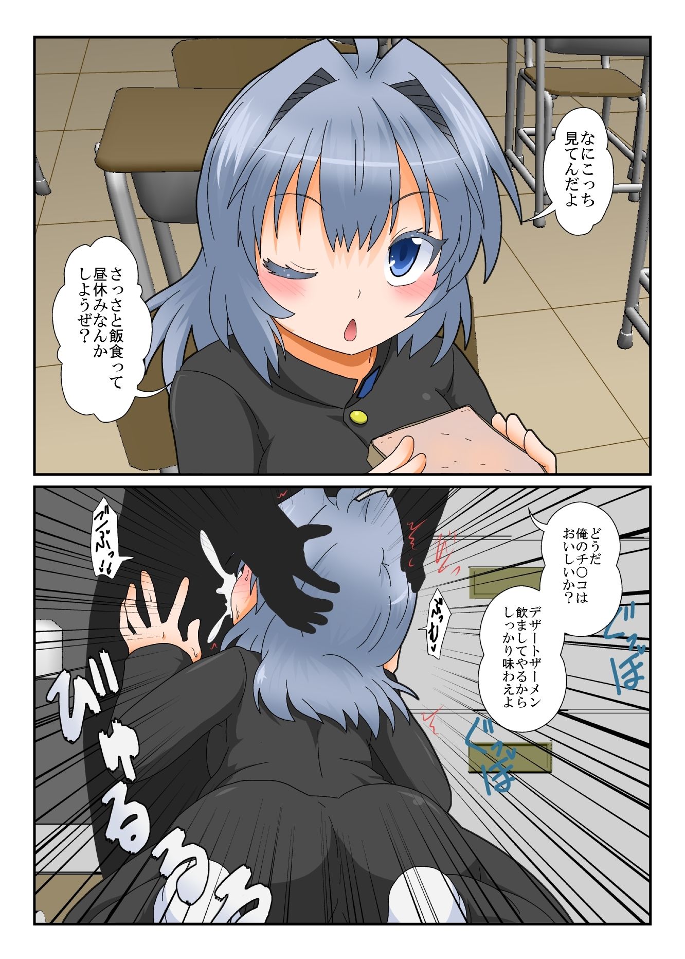 試し読み 5