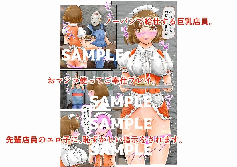 試し読み 5