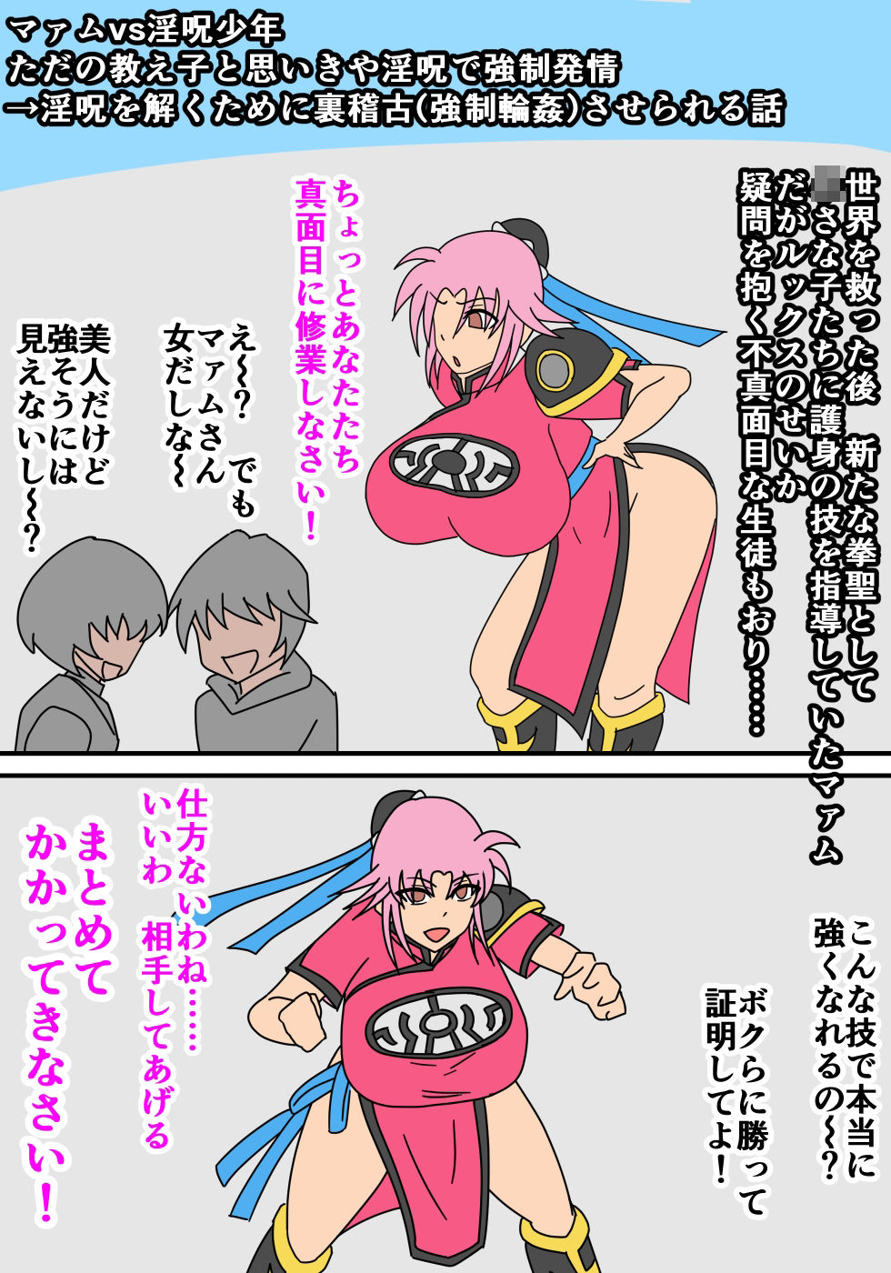 試し読み 1
