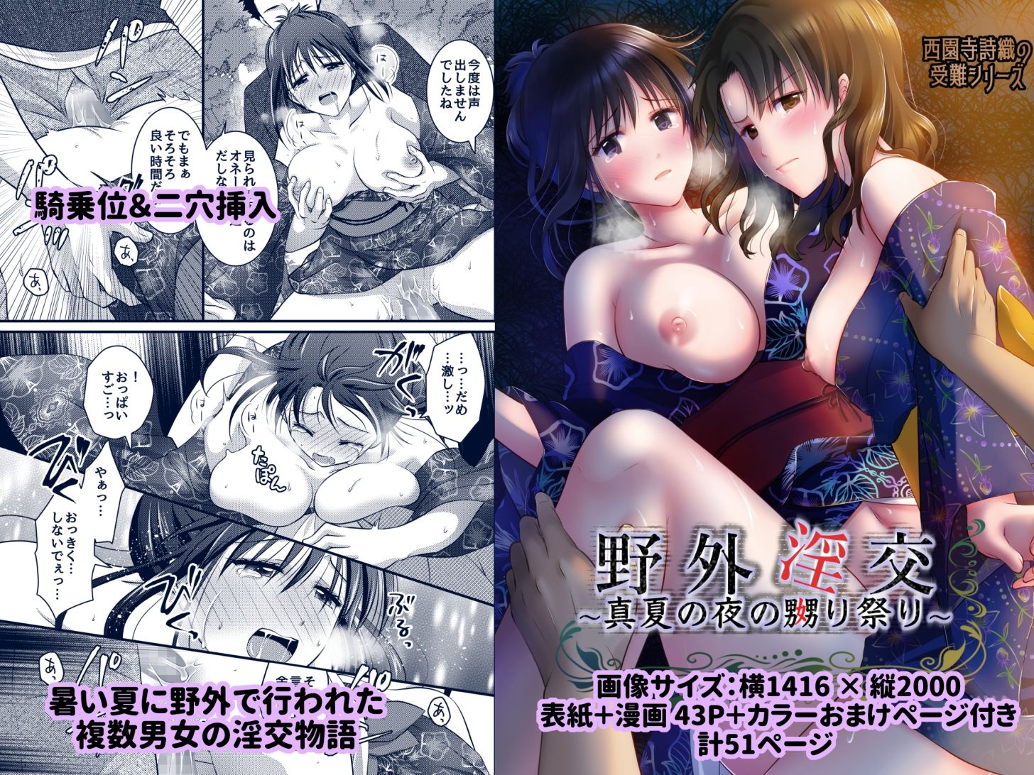 試し読み 7