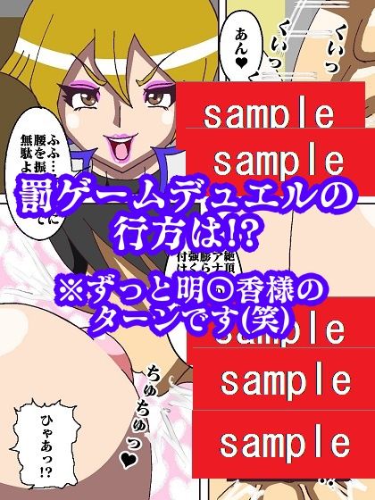 試し読み 9